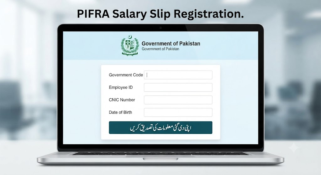 PIFRA Email Registration for Government Employees: Access Your Salary Slips Online PIFRA Email Registration for Government Employees: Access Your Salary Slips Online